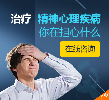 黑龍江京科腦康醫(yī)院